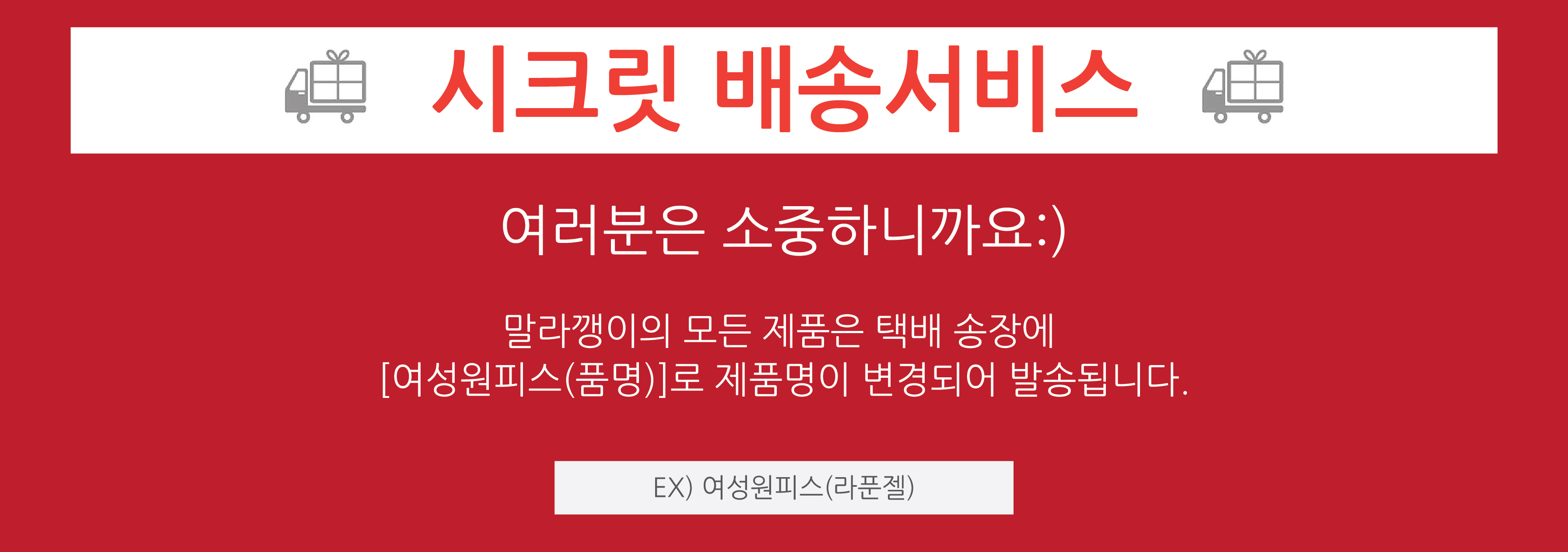 New Sticky Secret Pong A ~ C Cup Wang Pong Pad Bod