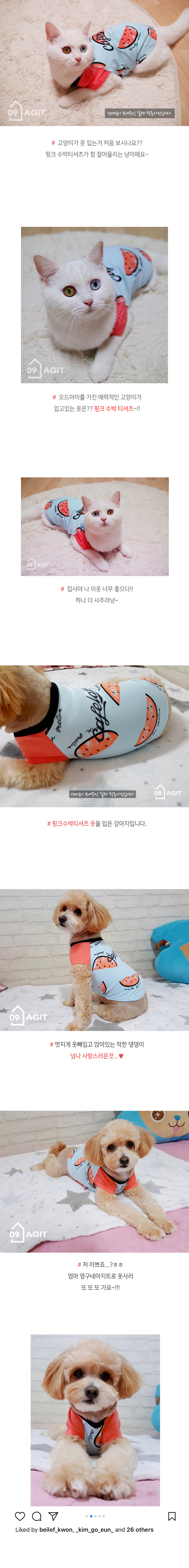 NEW DOG FASHION Dog clothes NAGAN T-shirts Cat clo