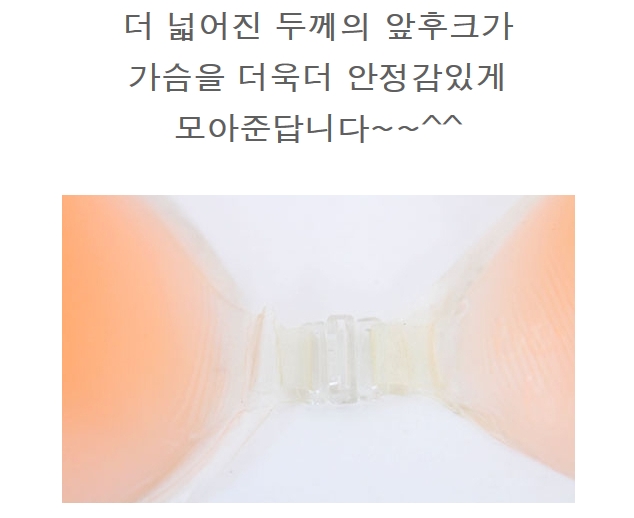 New Sticky Secret Pong A ~ C Cup Wang Pong Pad Bod