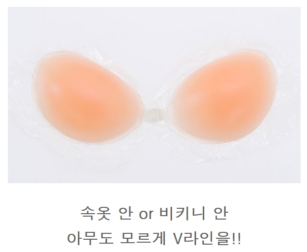 New Sticky Secret Pong A ~ C Cup Wang Pong Pad Bod