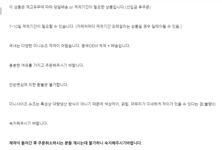 Mini Love Suede Mink Ribbon Pumps 5cm 205mm ~ kong