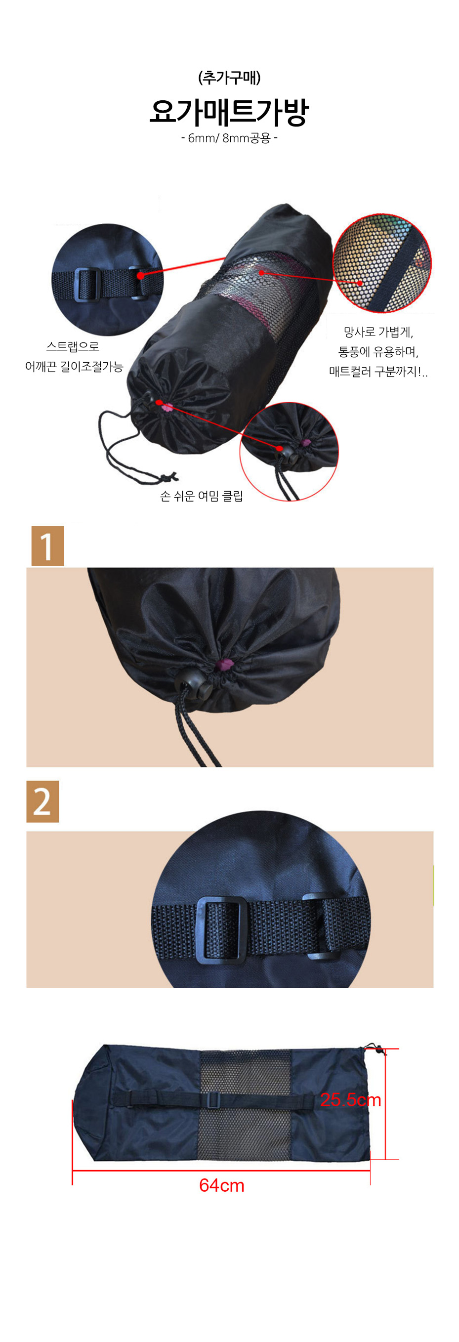 New Yoga Mat TPE Wide Yoga Mat 6mm 8mm Premium 183