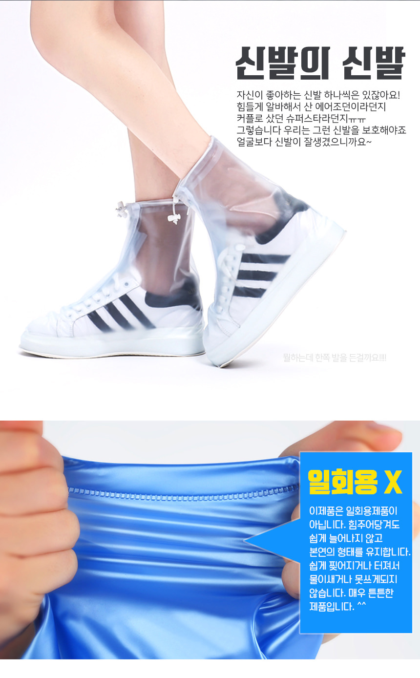 Rain shoes cover Boots Casual design friends askin