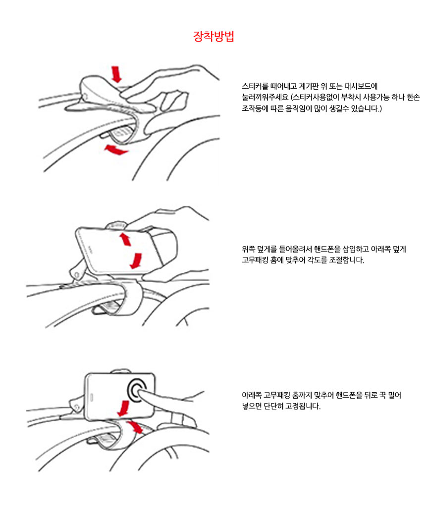 NEW MOBILE PHONE HOLDER Mobile Phones