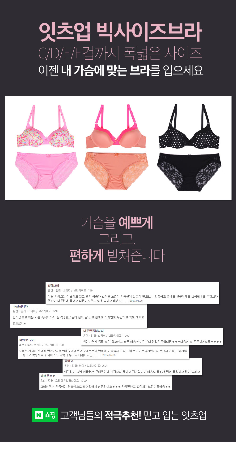New C ~ F cup big size full cup bra female mother 