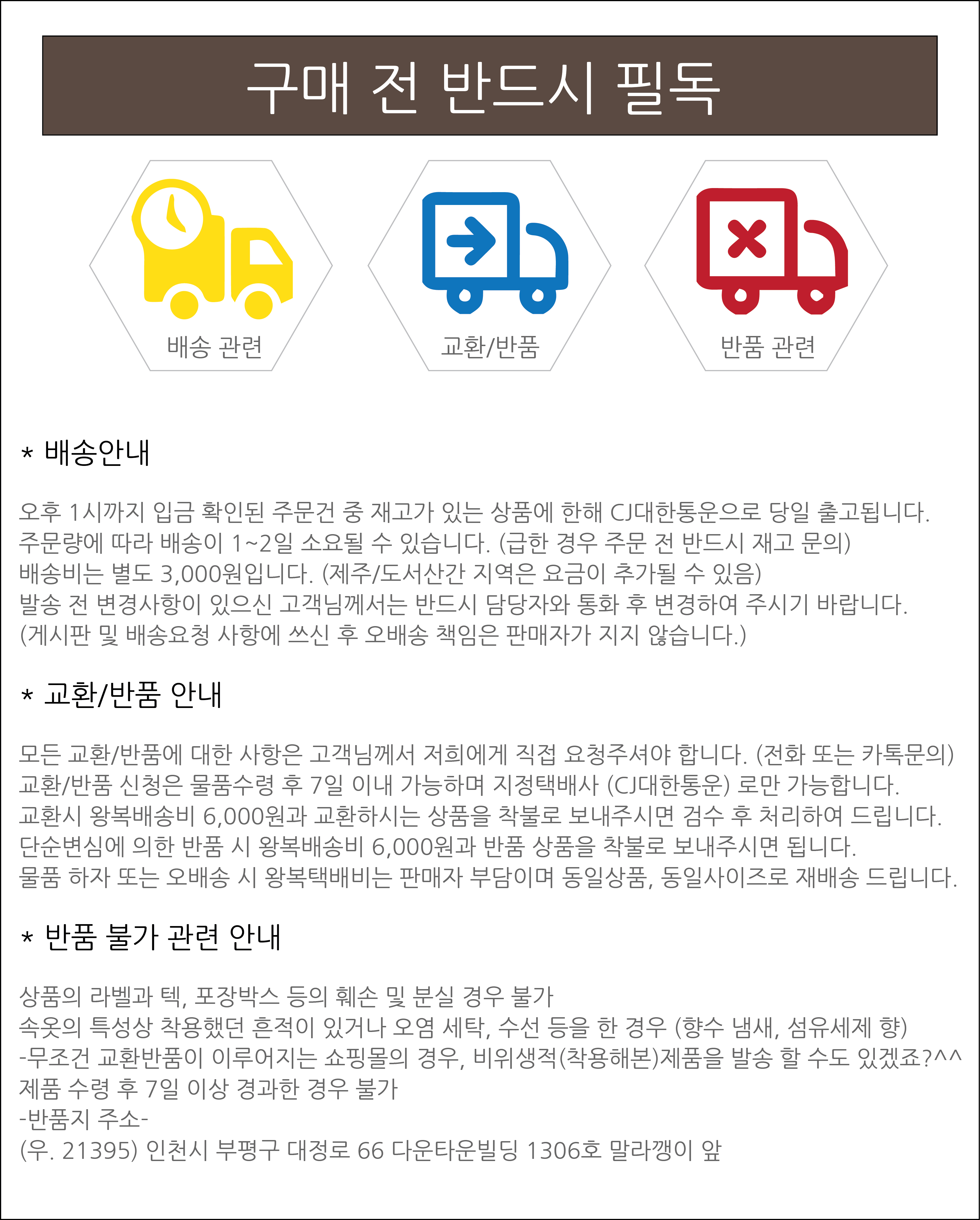 New Sticky Secret Pong A ~ C Cup Wang Pong Pad Bod