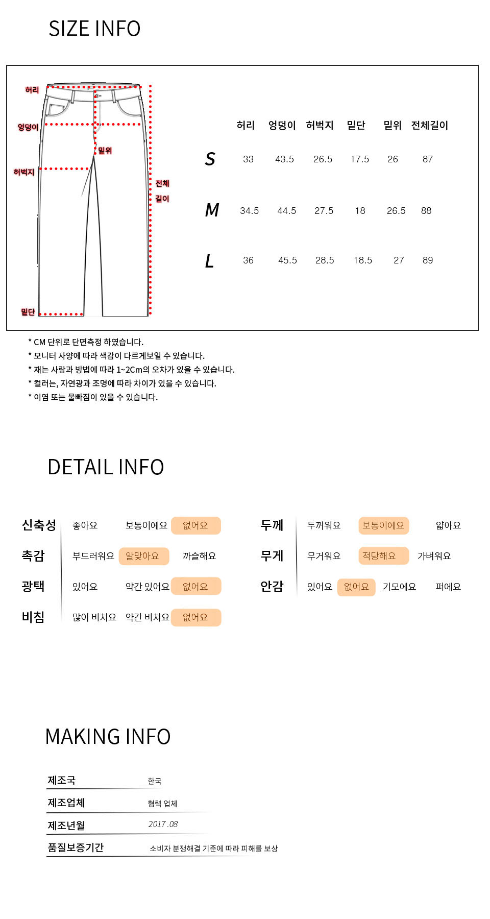 Women Jeans Pants Lovely Date Denim Pants Girls Je