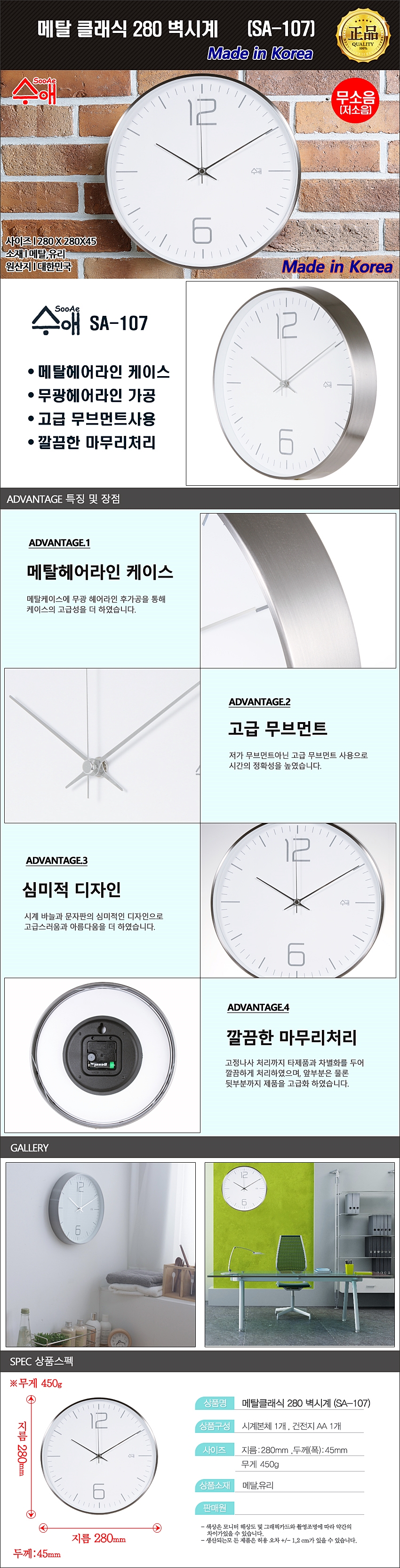 Domestic office wall living room silent wall clock