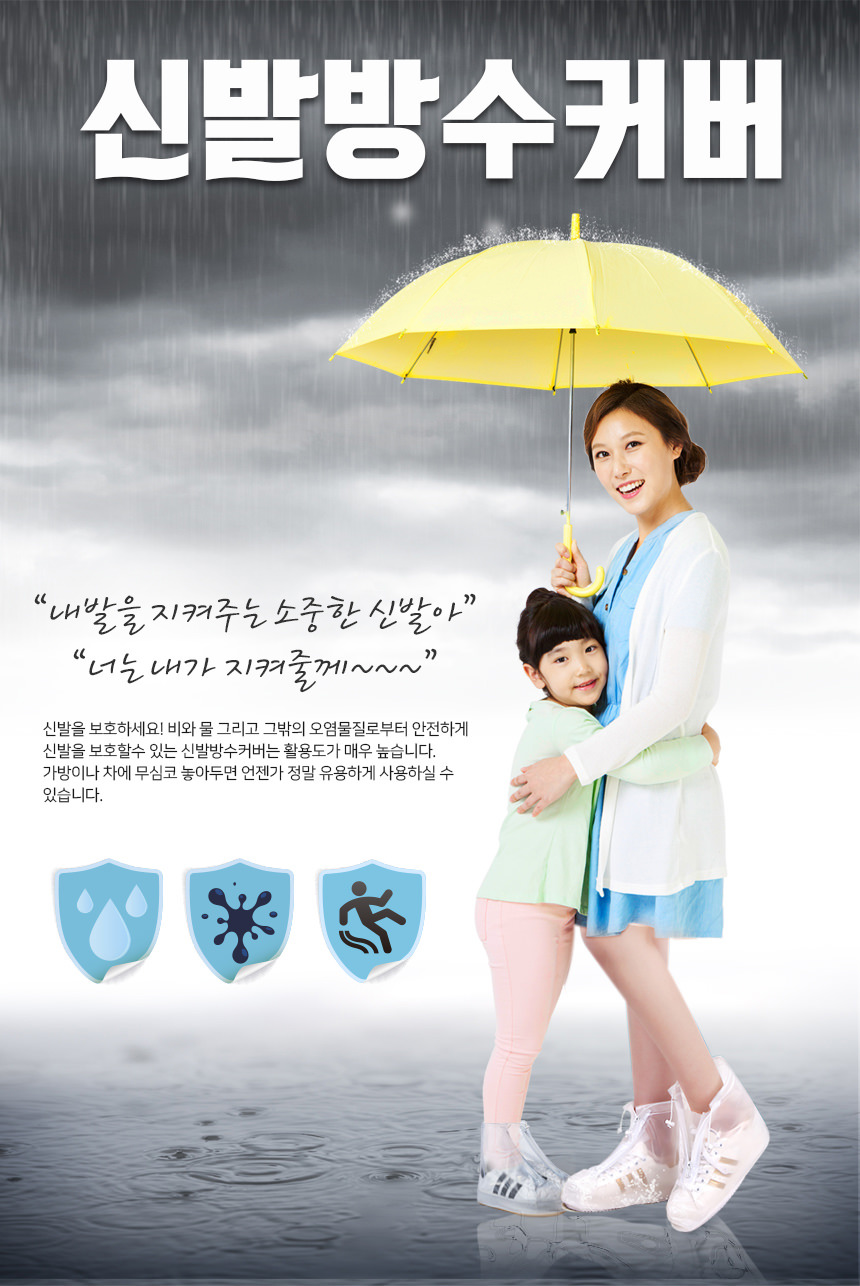 Rain shoes cover Boots Casual design friends askin