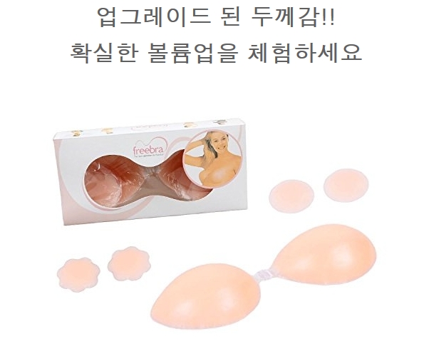 New Sticky Secret Pong A ~ C Cup Wang Pong Pad Bod