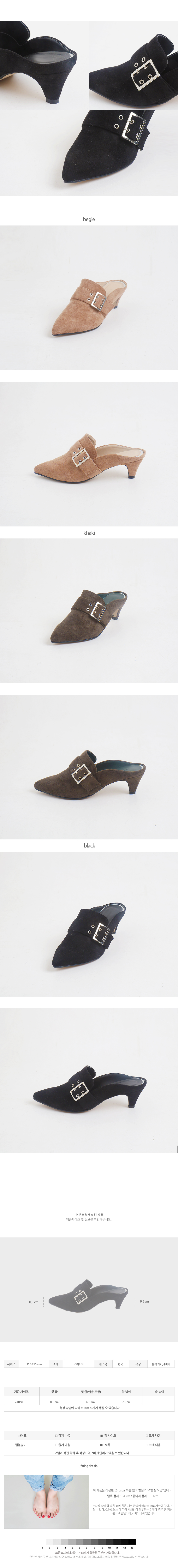 New suede stiletto buckle Mule blower spiked nose 