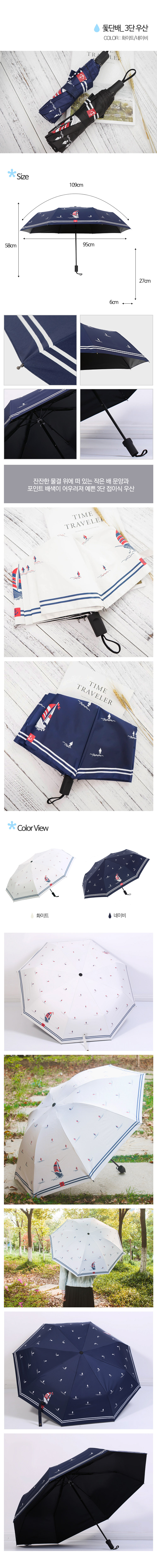 Mini Umbrella UV protection Beautiful Japanese umb