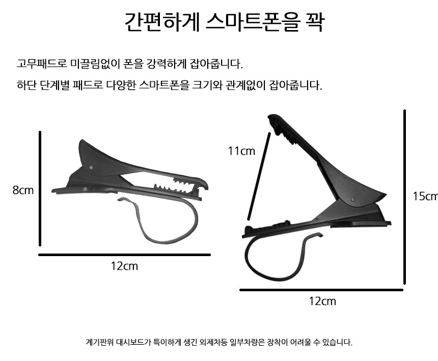 NEW MOBILE PHONE HOLDER Mobile Phones