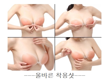 New Sticky Secret Pong A ~ C Cup Wang Pong Pad Bod