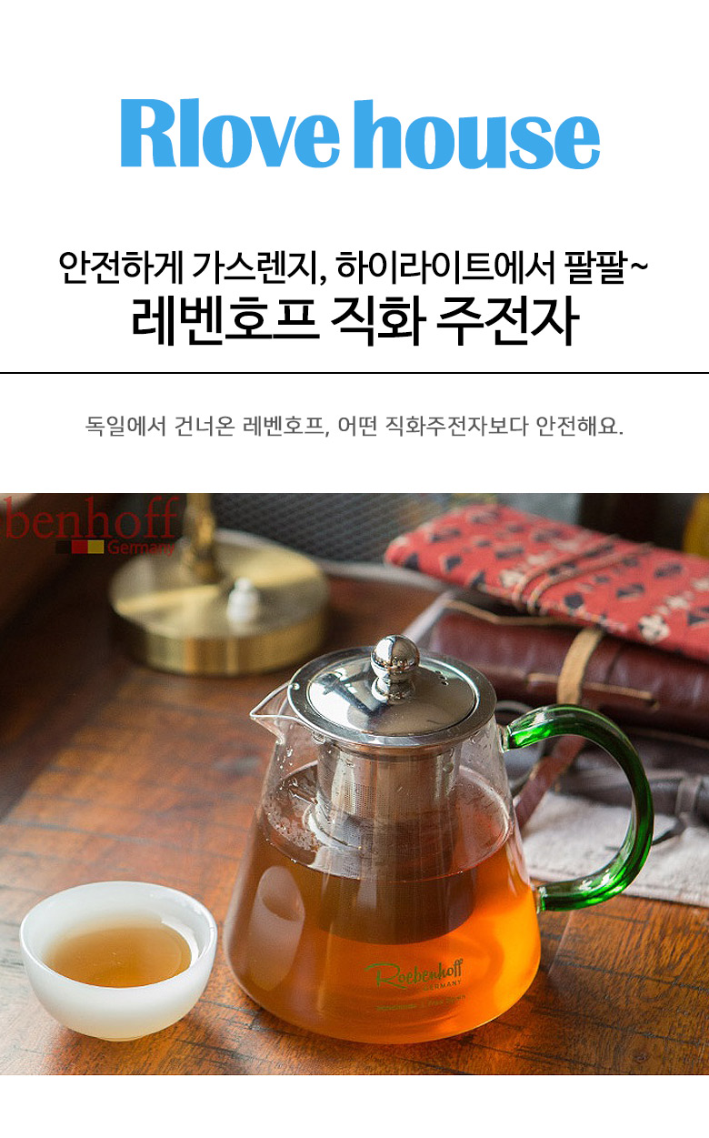 Rebenhofpu Teapot heat-resistant glass kettle Dura