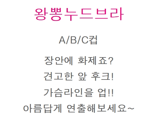 New Sticky Secret Pong A ~ C Cup Wang Pong Pad Bod