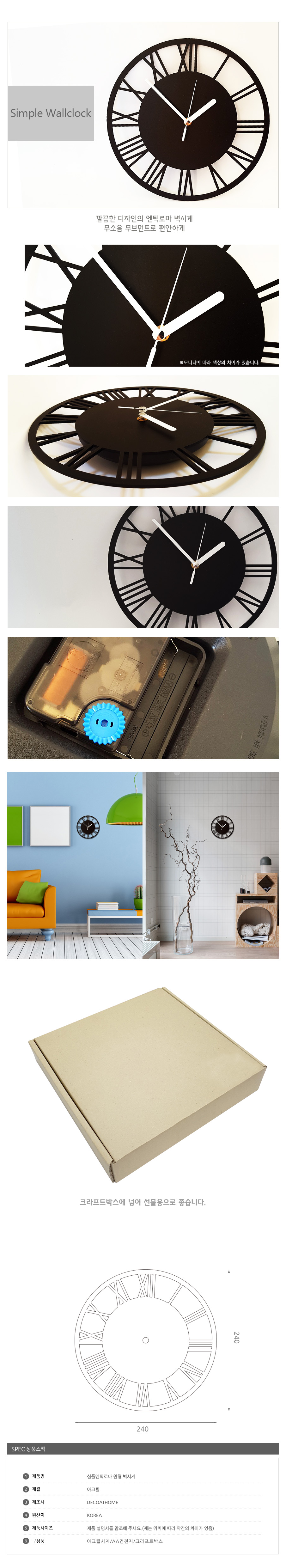 Antique roman round wall clock Stylish interior an