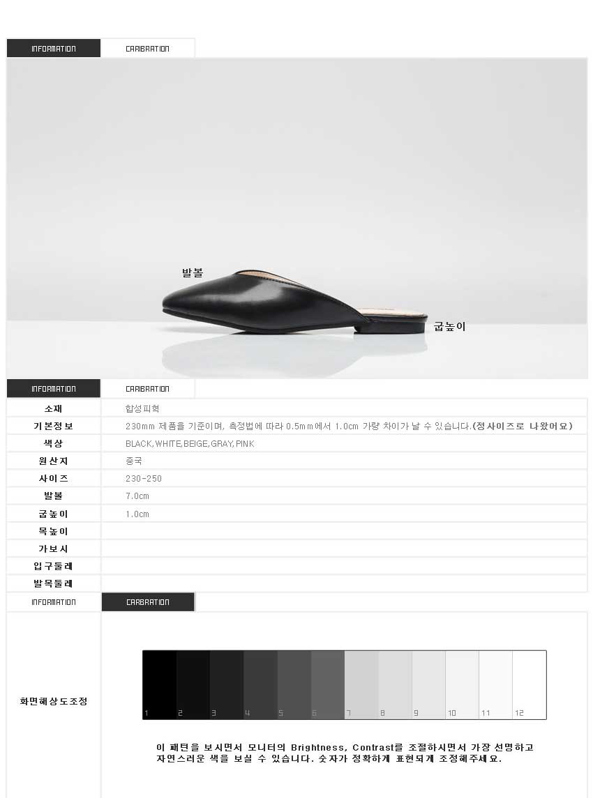 New Hana Square Toe mule slippers blouse 5color 1c