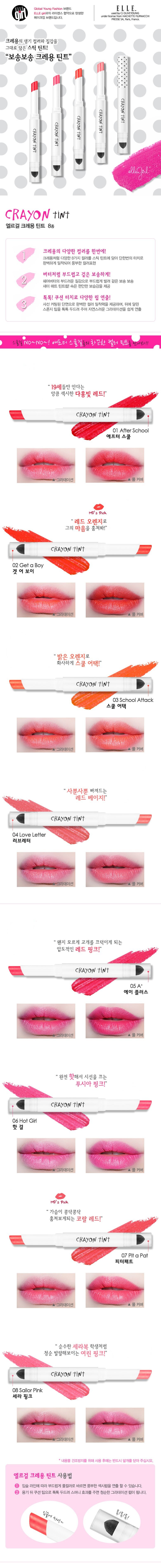 New South Korea First Limited Tools 10 Specials El