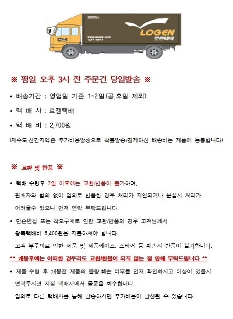 New Day shipping Dawoong Pharmaceutical Limited Ed