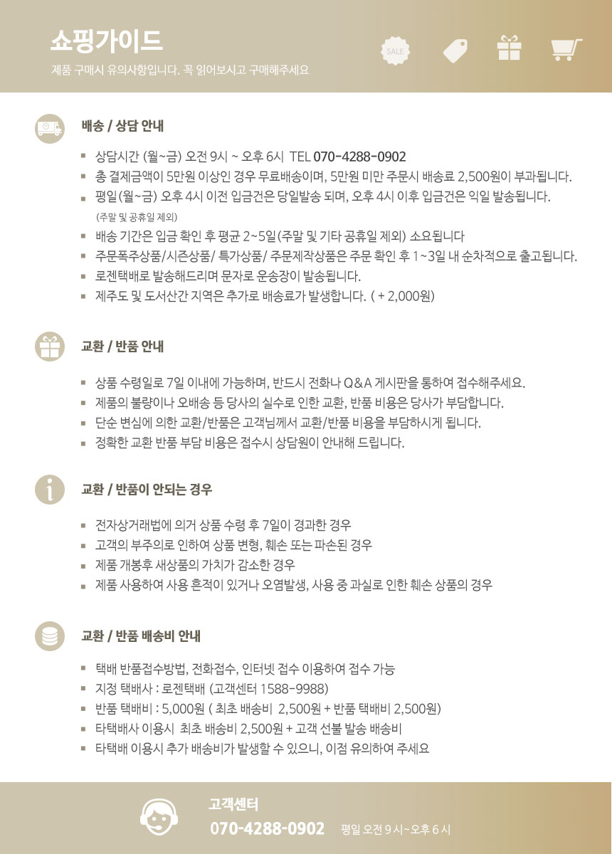 NEW SKIN MASQUE Mask pack