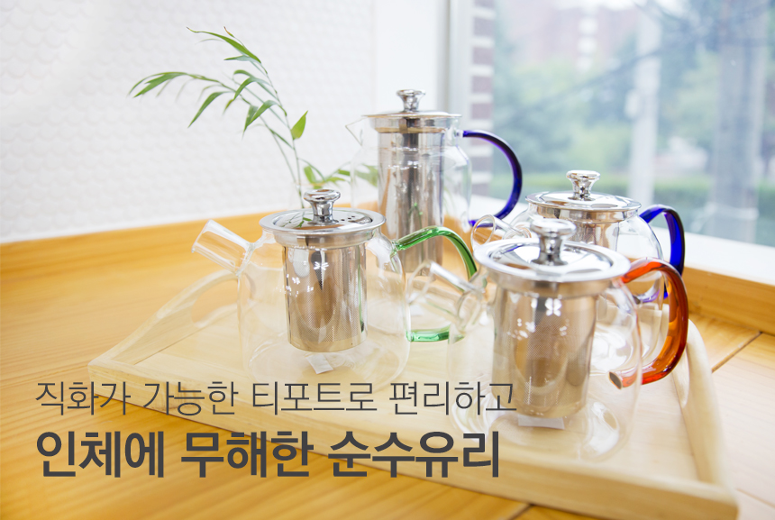 Italian heat-resistant glass tea pot teapot green 