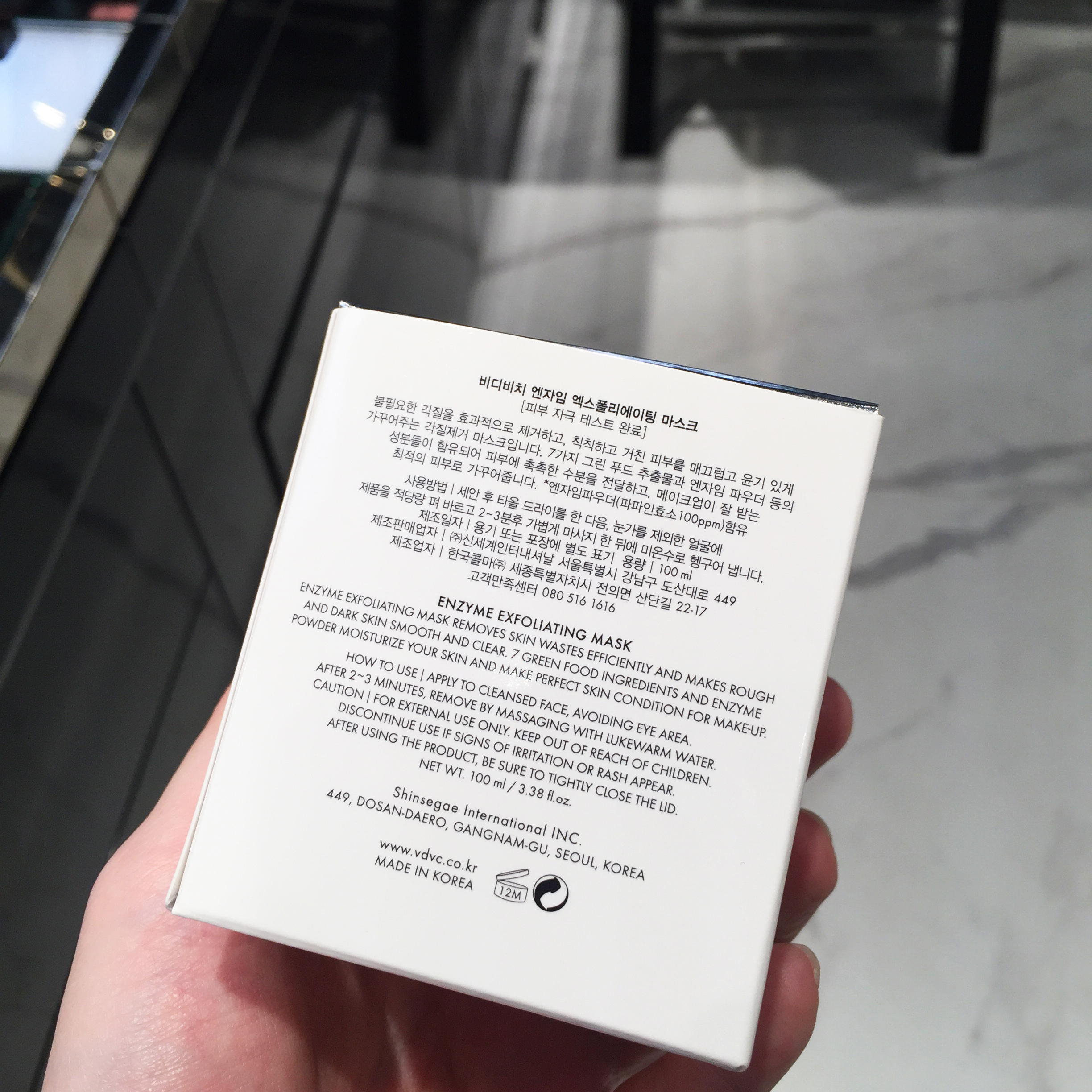 NEW PORE MASK Vidi Beach Enzyme Exfoliating Mask