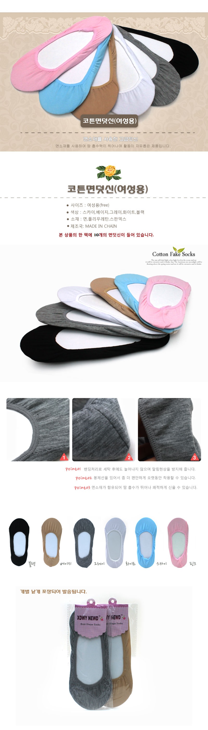 NEW LADIES SOCKS High Quality Cotton Cotton Slippe