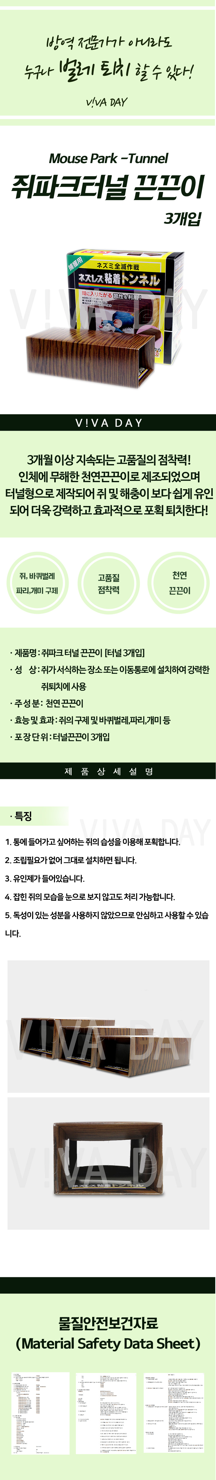 New New Year's Day Rat How to Rat Rat Rat Eradi