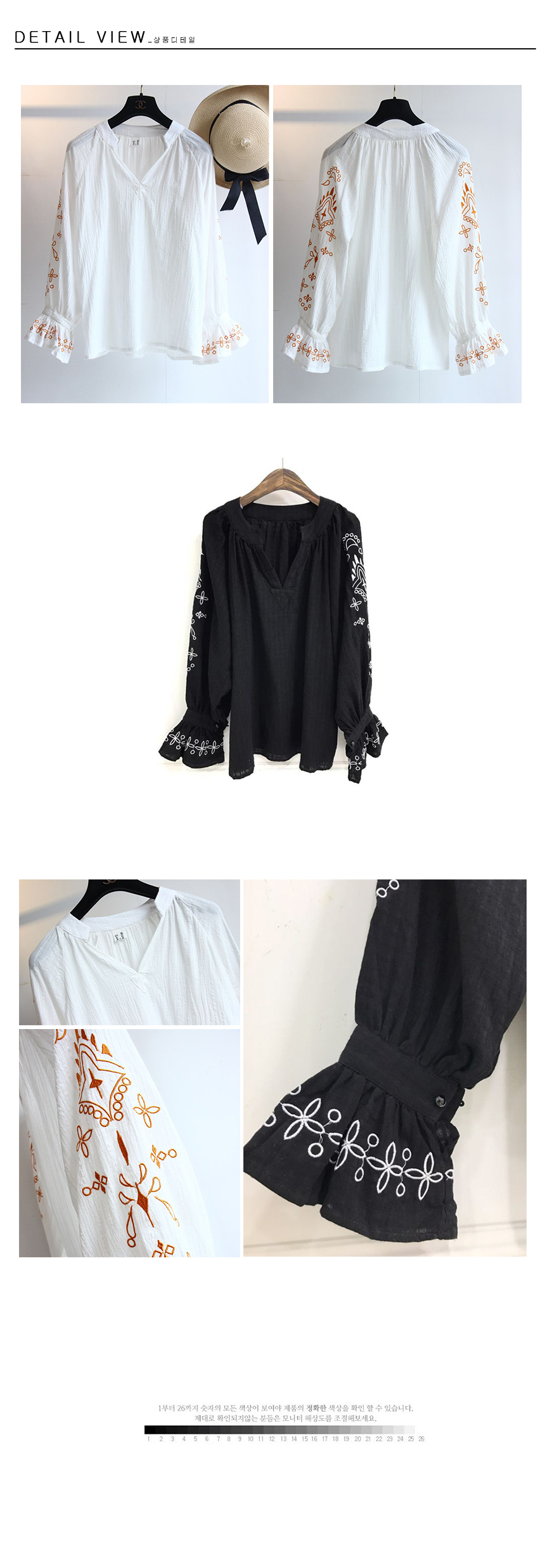 NEW FASHION LADY GIRL Blouse Puff Embroidery Sleev