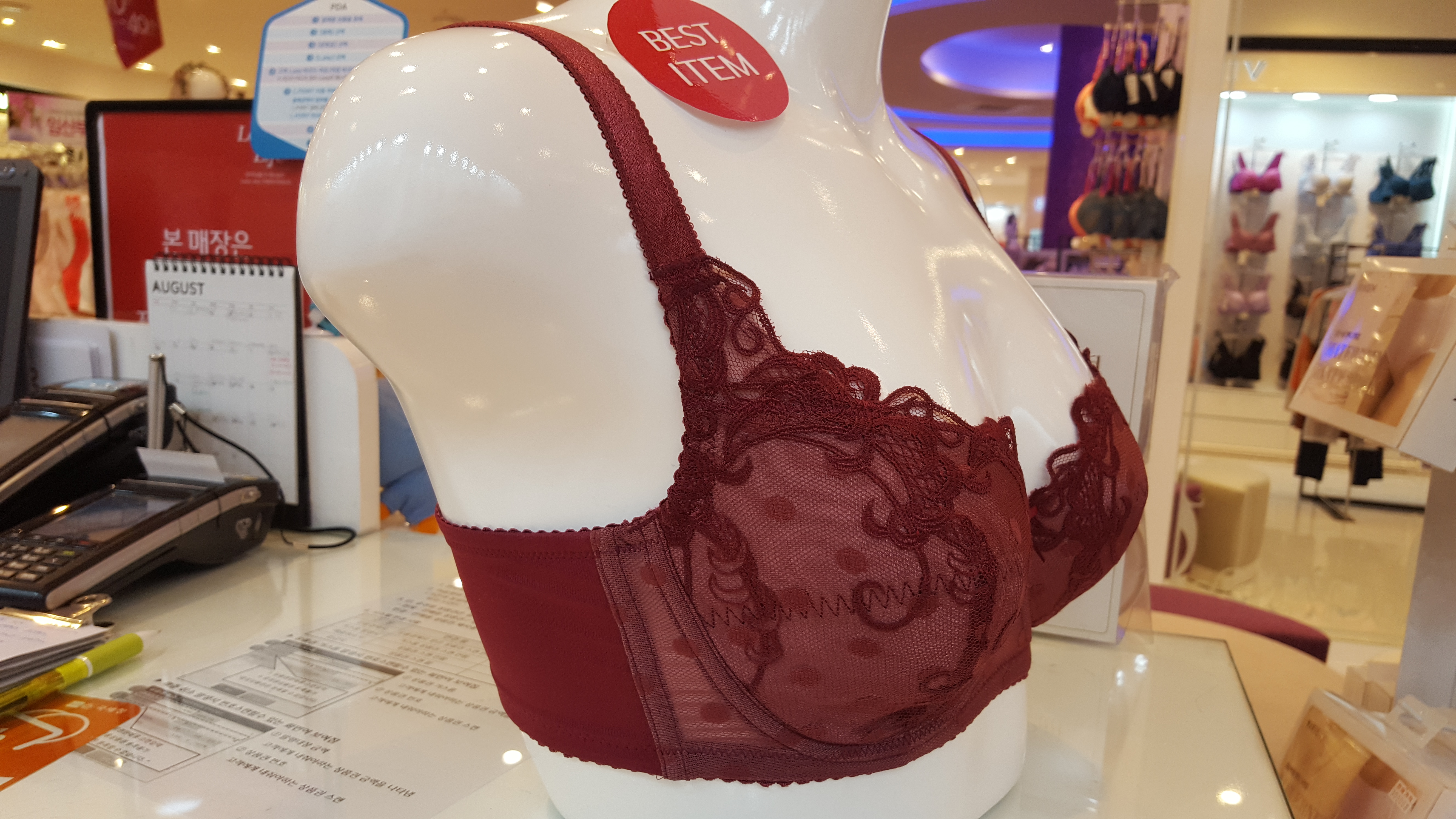 New BBM Calf Tulip Embroidery Bra 75B ~ E cup