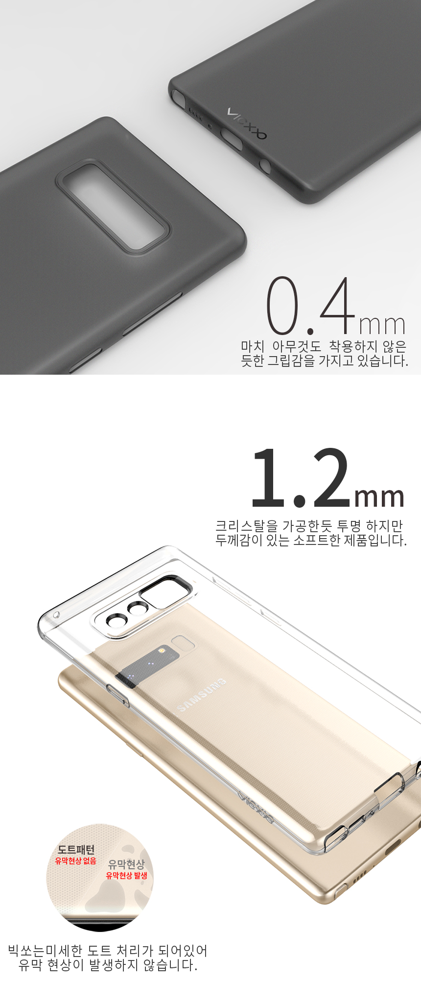 New 1 + 1 Galaxy S8 Plus Case 2WAYAIR cell phone t