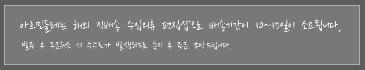 Two-Piece Suits Luxury Style Dandelion Autumn Coat