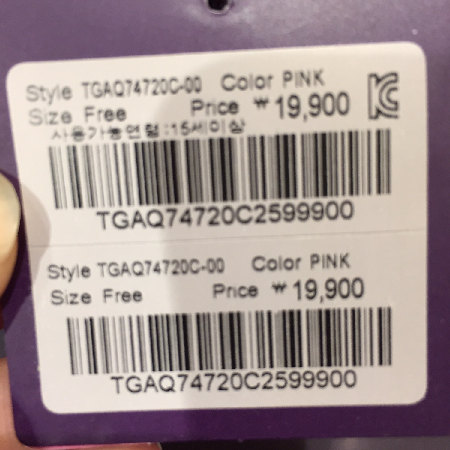 New Teddy This Girl's Mini Cross Bag TGAQ74720C