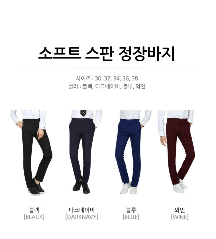 New Men's Pants Womens Soft Span Suit Pants Sla