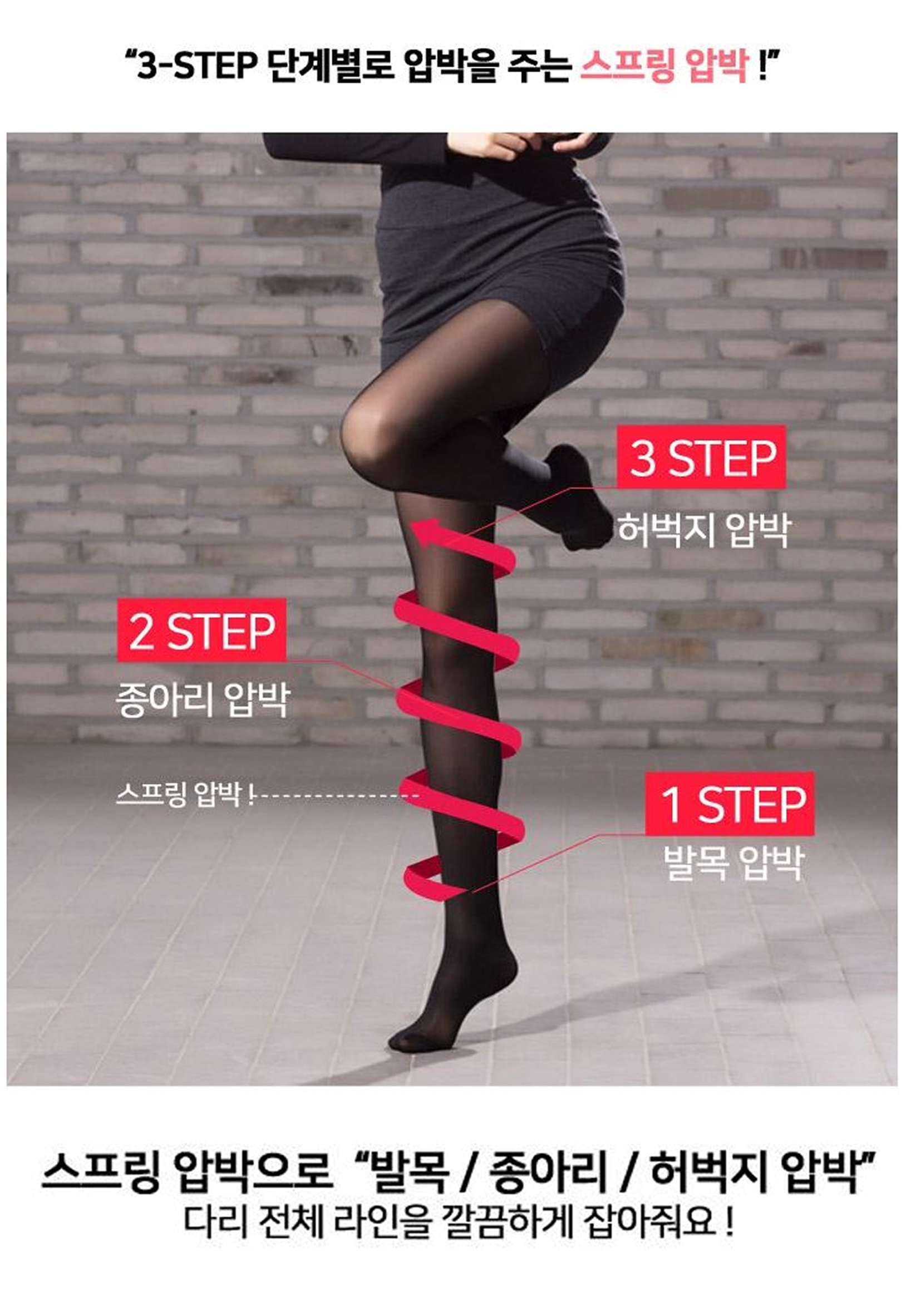 Compression Slimming Tights Now FREE size compress