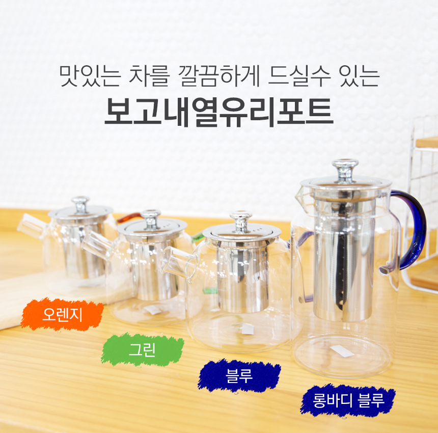 Italian heat-resistant glass tea pot teapot green 