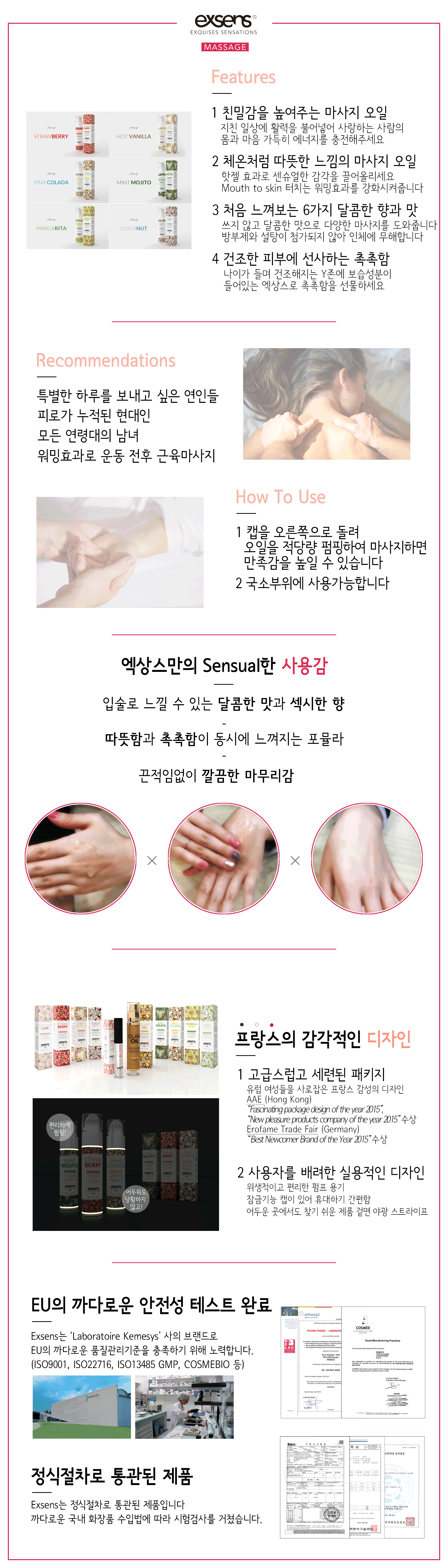 Ecsang Warming Gomet Massage Gel for Couple 30ml oil gift anniversary Mint Mohito French mountain