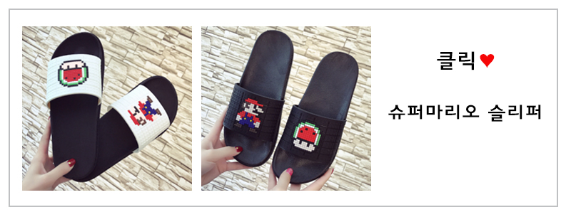 Korean Baby Shark Slippery Cushion Exquisite Shoes