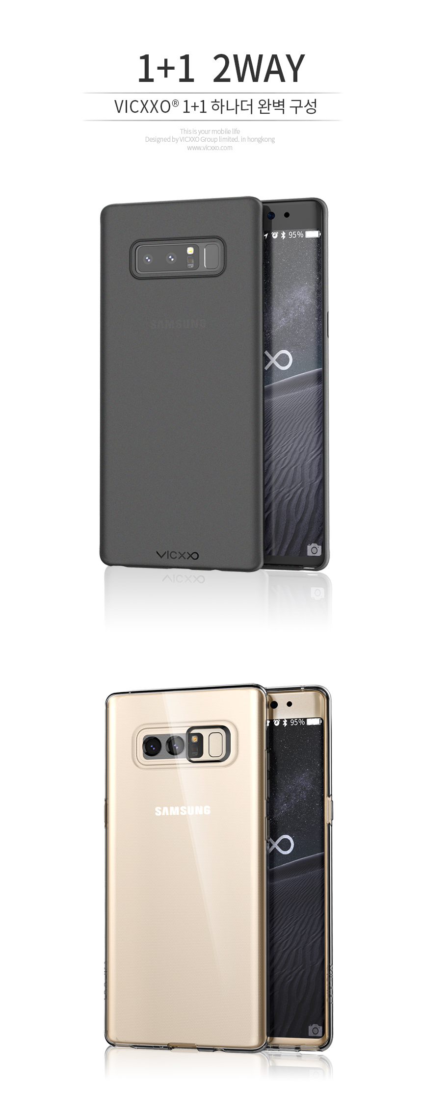 New 1 + 1 Galaxy S8 Plus Case 2WAYAIR cell phone t