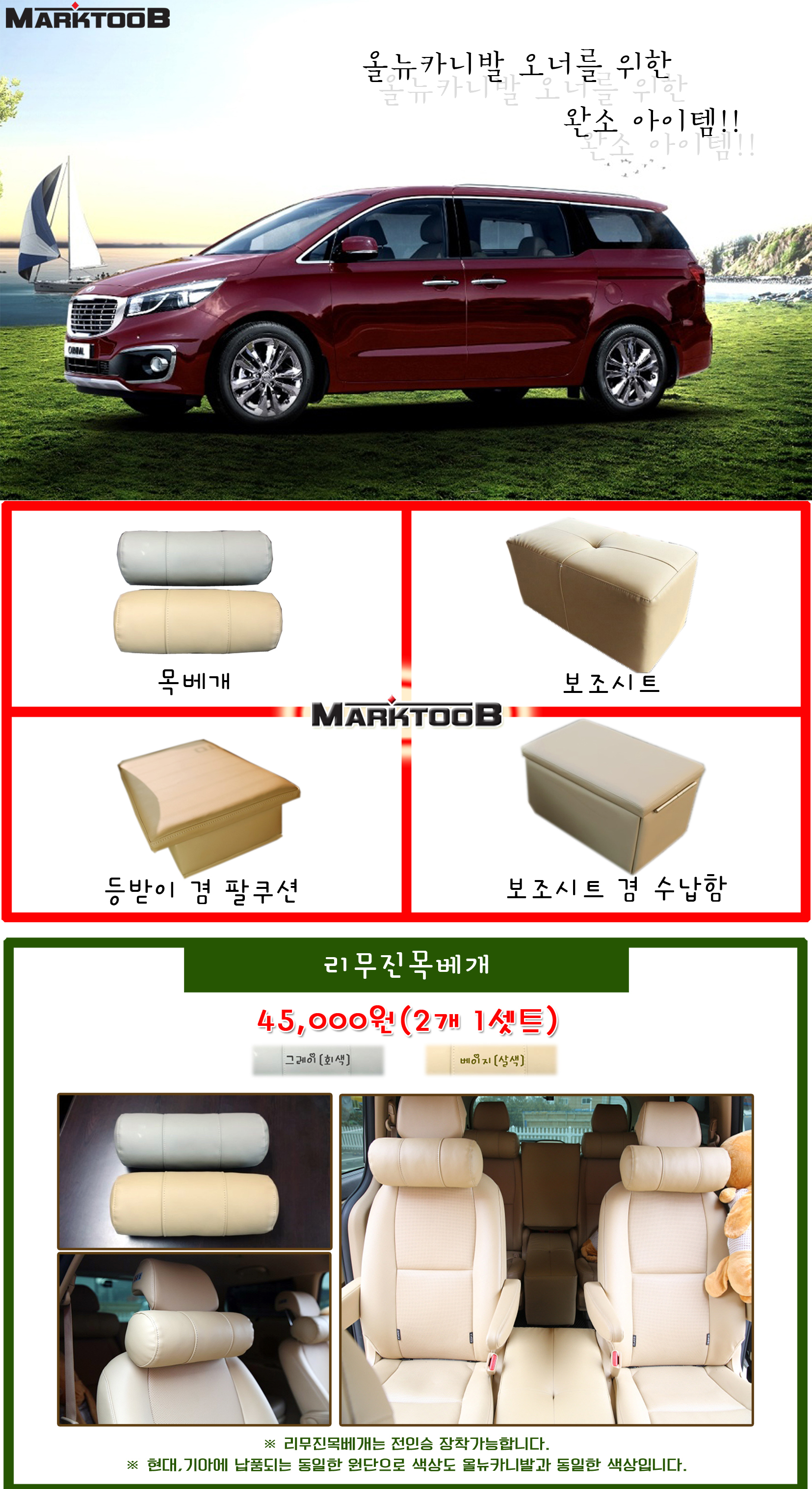 Travel Neck Cushion Mark 툽 Car Limousine Pillow Ne
