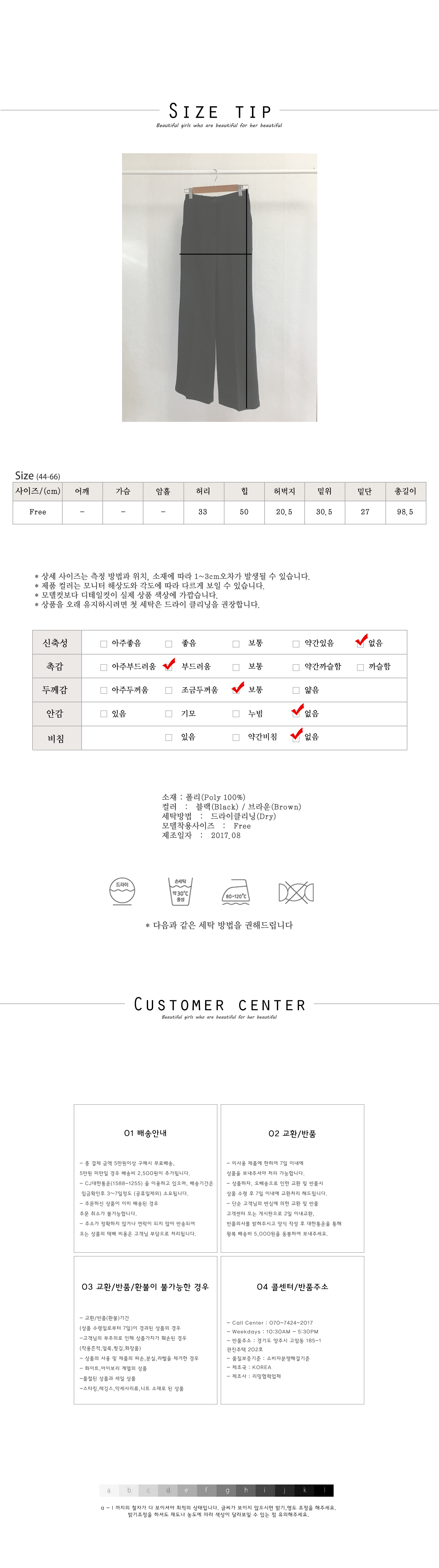 New Women's Pants Slim Wide Banding Long Slacks