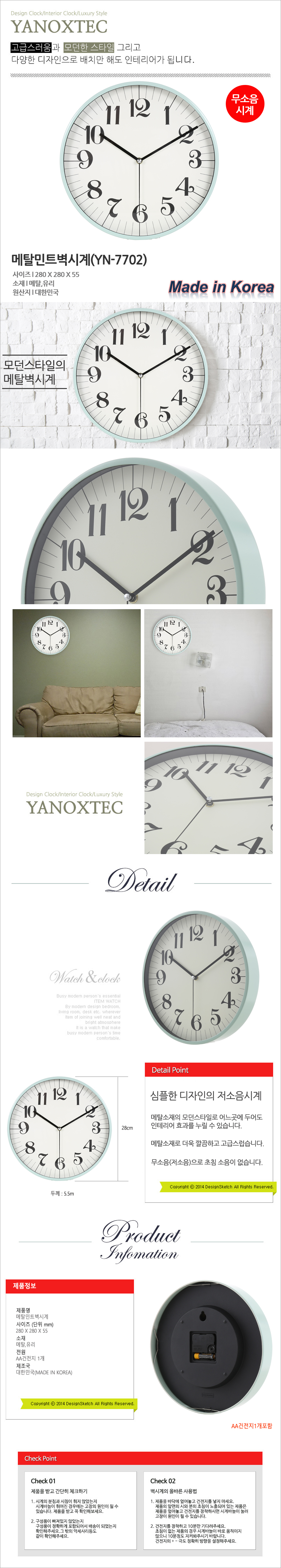 Beautiful and Cheap Wall Color Metal Wall Clock Mo