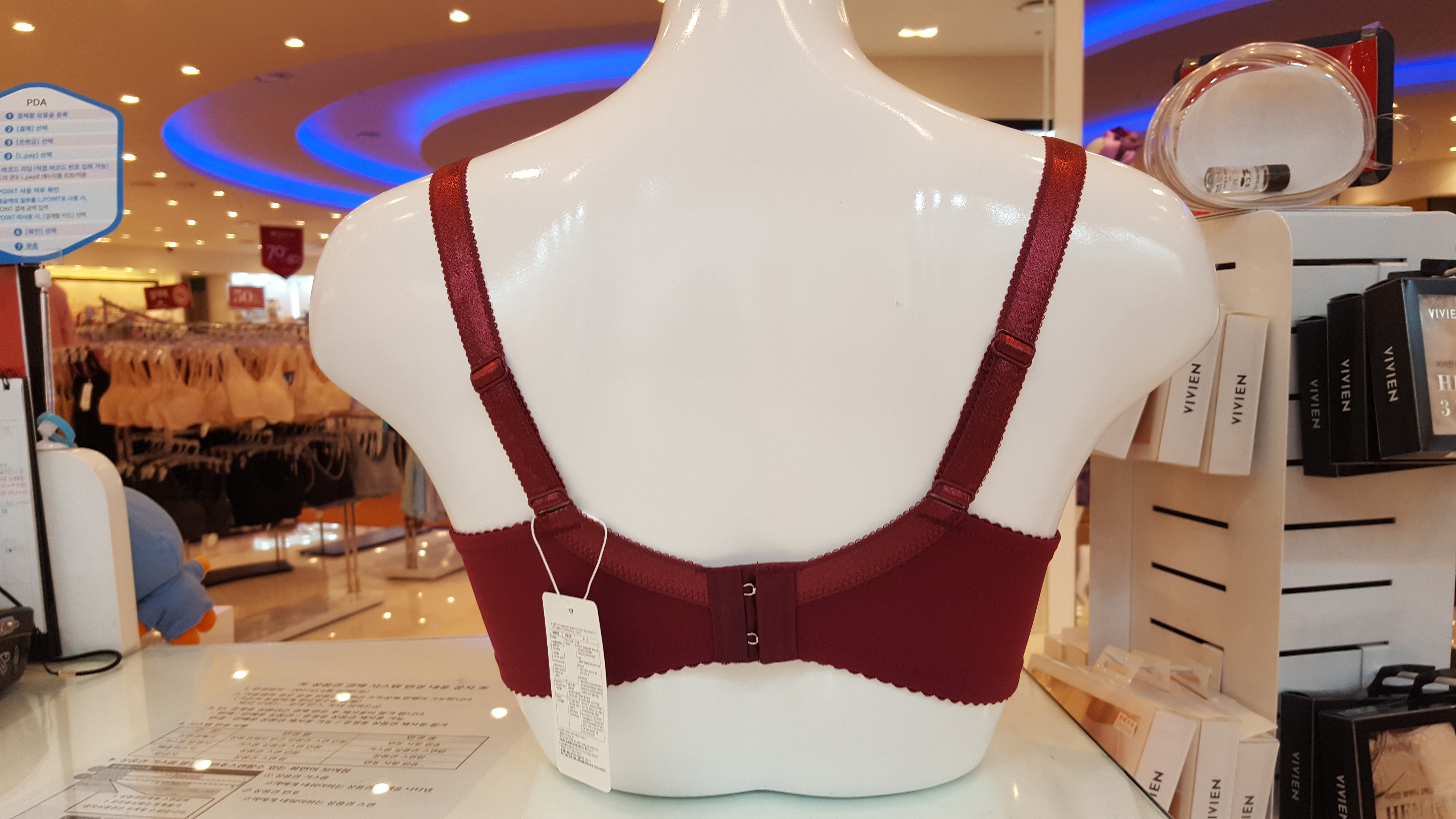 New BBM Calf Tulip Embroidery Bra 75B ~ E cup