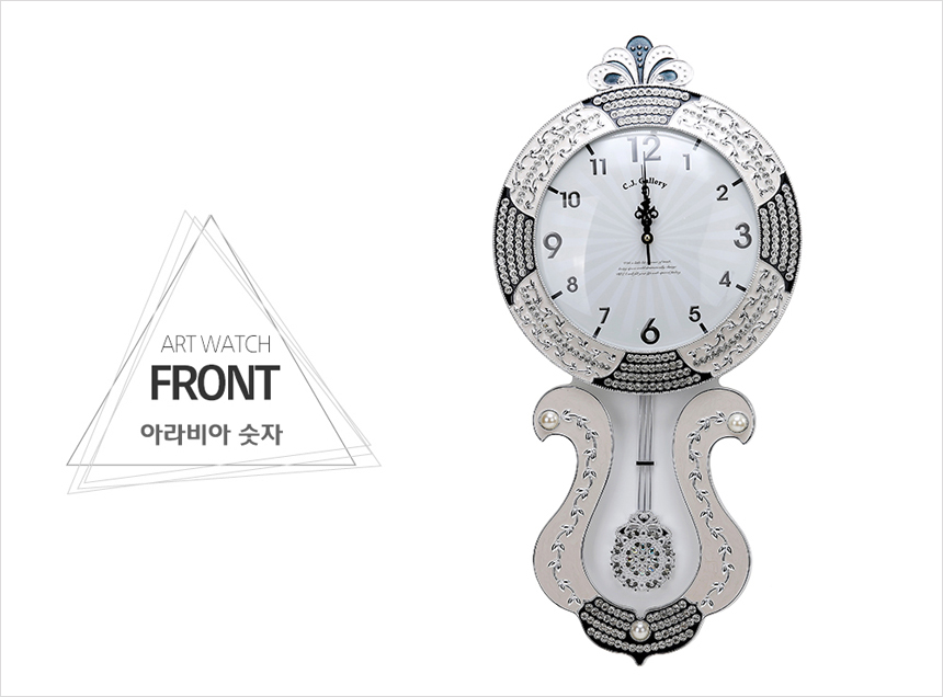 Luxury large wall clock silver Moving present Livi