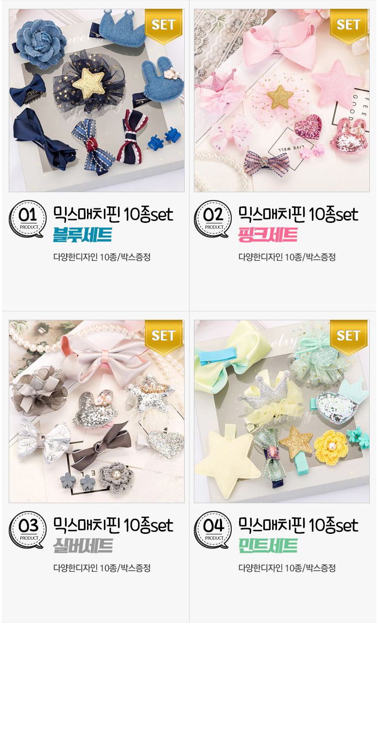 New Leicester Princess's hair accessory set of 