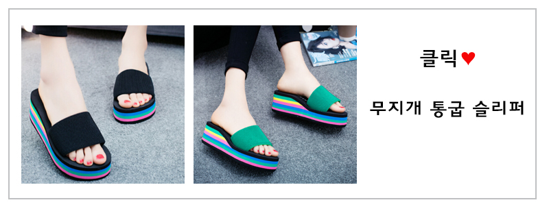 Korean Baby Shark Slippery Cushion Exquisite Shoes