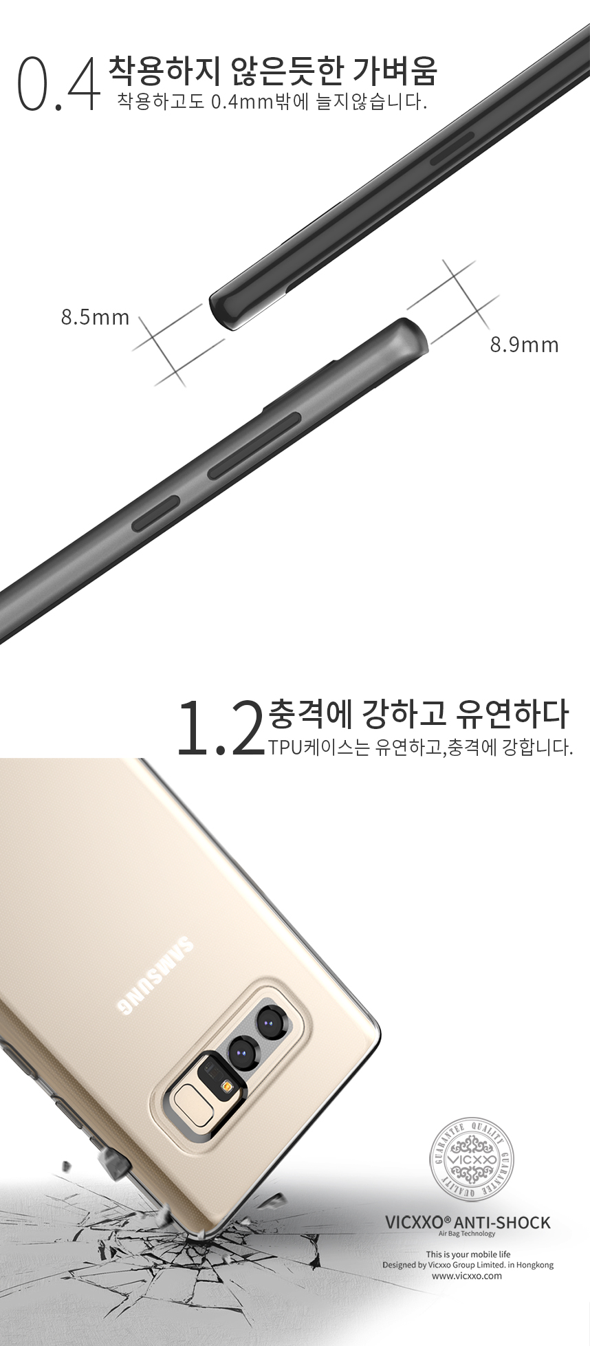 New 1 + 1 Galaxy S8 Plus Case 2WAYAIR cell phone t