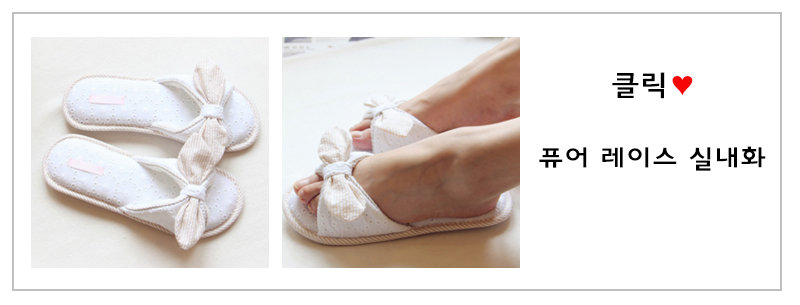 Nomal simple striped slippers excellent cushioning