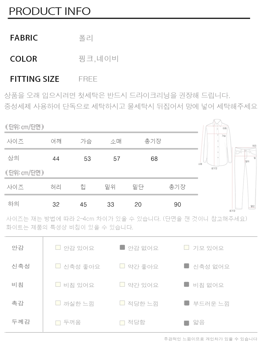 New Striped Pajamas Long Sleeve Pajama Set with Ha